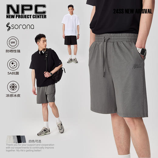 NPC 潮牌凉感【索罗娜】印花休闲短裤舒适透气男潮流百搭吸NP42SP12 商品图0