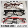 韩国原装进口超轻镜框-Dioseye复古系列 商品缩略图0