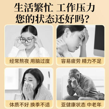 敖东长白山西洋参片250g 花旗参片泡水高皂苷送长辈滋补品约0.8cm /传统滋补 /滋补参茸 /西洋参 商品图7