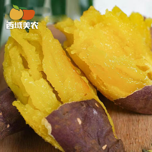 西域美农 朱芷金薯云栗金薯 口感细腻,绵软,风味浓郁 4.8斤 商品图3