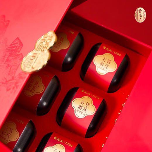 雷允上霍山铁皮石斛福礼78g(6.5g*12罐）/盒 商品图9