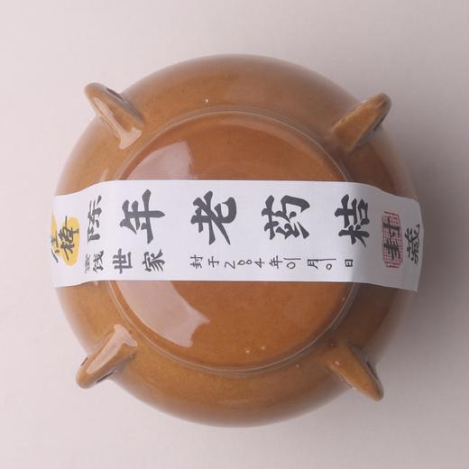 潮州三宝组合装 佛手（10年陈化）+黄皮（10年）+药桔（10年） 商品图1