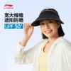 李宁跑步系列防晒空顶帽AMXV003 商品缩略图0