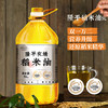 隆平农场稻米油5L食用油谷维多稻谷油家用烹饪米糠油桶装油 商品缩略图0