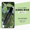 【保税特价】植村秀小黑胶定妆喷雾30/100ml/瓶 商品缩略图3