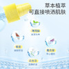 皮皮狗草本舒爽花露水(金银花)*240ML 商品缩略图1