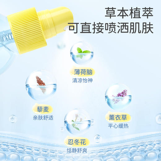 皮皮狗草本舒爽花露水(金银花)*240ML 商品图1