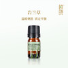 植晓 岩兰草精油 5ml 商品缩略图0