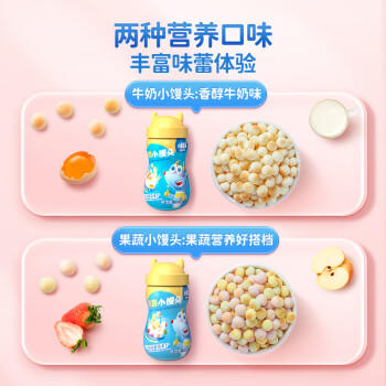 小鹿蓝蓝彩虹果蔬小馒头宝宝儿童零食饼干溶溶豆儿童易吞咽小饼干160g 商品图4