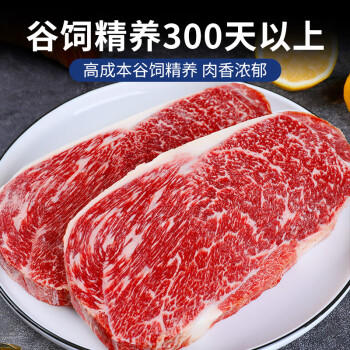 澳牛日记澳洲和牛M9牛霖 净重1kg 谷饲雪花牛排生鲜牛扒冷冻 商品图3