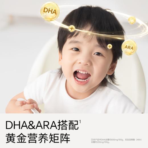 【不二宝贝】DHA&ARA有机核桃油 商品图1