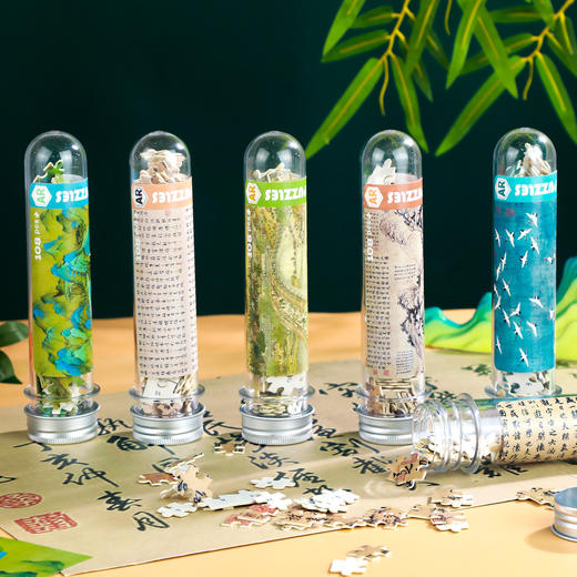 【东方名画拼图】千里江山图兰亭集序瑞鹤图创意拼图礼盒玩具摆件生日伴手礼物 商品图1