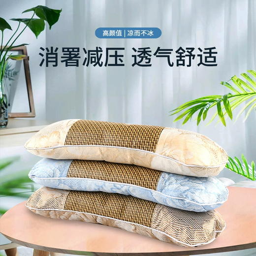 冰丝艾草骨头枕  夏季必备 商品图1