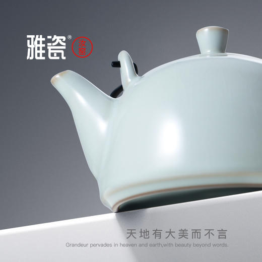 明月提梁壶 商品图2