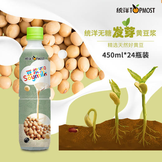 防弹抹茶1-2个月套组 商品图4