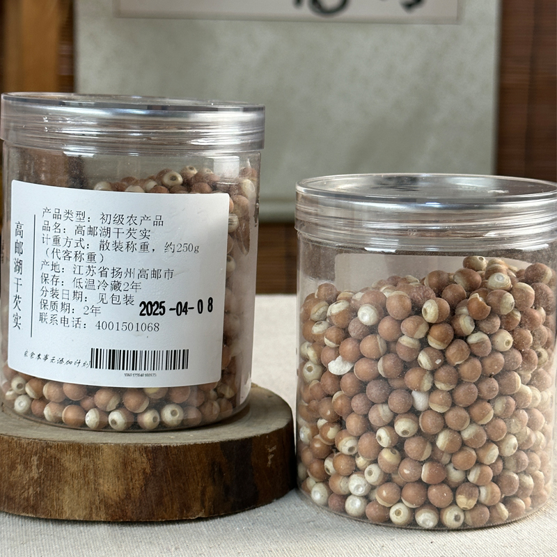 高邮湖野生干芡实 250g*2罐