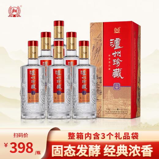 热卖中！！赠3个手提袋！【泸州老窖·泸州珍藏·六窖】52°浓香型白酒 500ml*6瓶整箱 商品图0