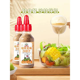 吉得利焙煎芝麻沙拉汁260g