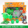 【新款手办模型，可弹射公仔！】植物大战僵尸玩具全套礼盒 儿童套装 男孩可弹射公仔手办模型-QQ 商品缩略图11
