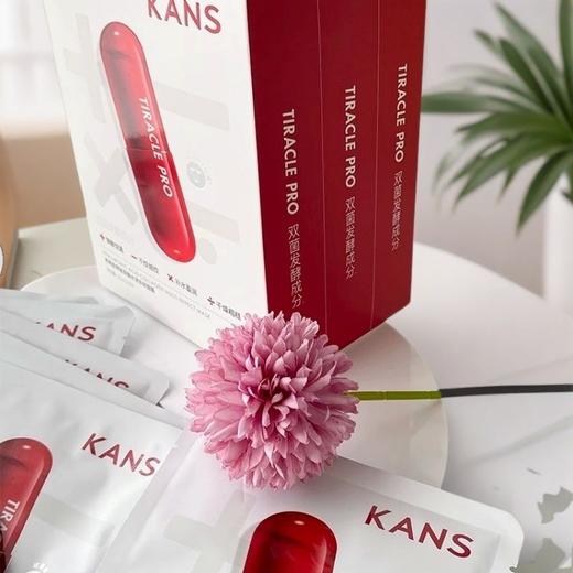 韩束胶原玻尿酸水润多效面膜
30片装 商品图4