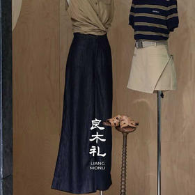 【预售7天】良木礼阔腿牛仔裤（98232）