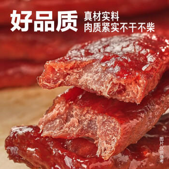 母亲 牛肉棒 原味18g 休闲零食 牛肉干减肥代餐解馋小吃 /休闲食品 /肉类零食 /牛肉类 商品图4
