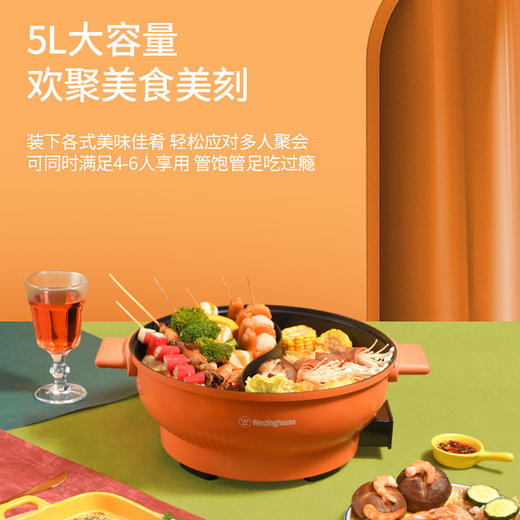 西屋（Westinghouse） 家用煮炸煎烹饪电火锅网红多功能电火锅鸳鸯锅WHG-1502F 商品图1