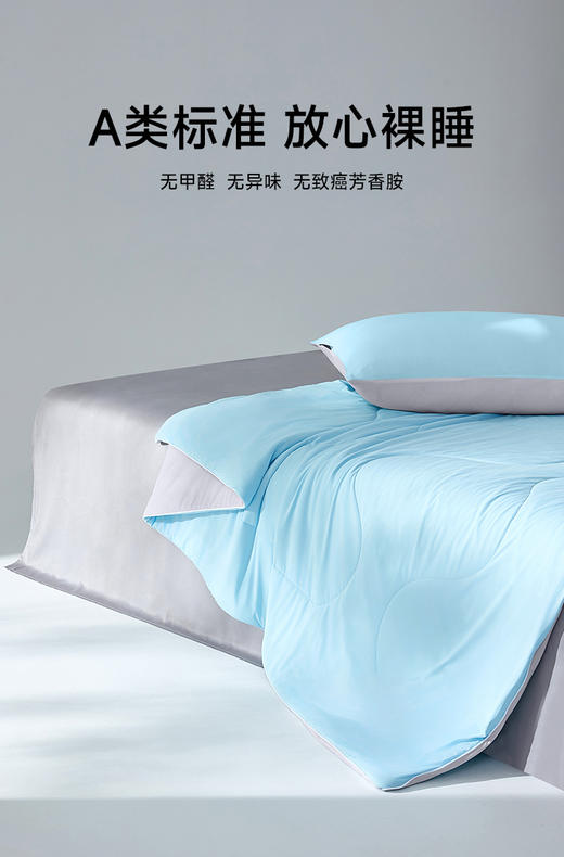 【清仓中！敲火爆夏凉被！🔥】夏季必备！a类母婴级 冰丝凉感夏凉被，裸睡级舒适❄️一秒降温，清爽整夜！妈妈放心选🌟 商品图2