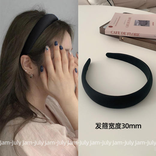 「9.9元包邮！6色可选」女款纯色发箍 新款高颅顶头饰发捆发饰发卡配饰 商品图5