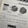 Mastercam 2025中文版标准实例教程 商品缩略图4