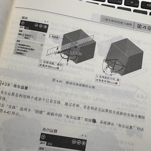 Mastercam 2025中文版标准实例教程 商品图4