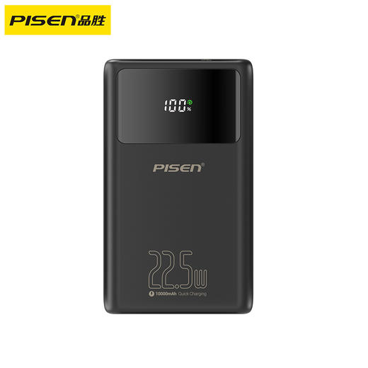 品胜 方块系列22.5W方屏双快充线充电宝10000毫安/20000毫安 适用华为小米苹果手机支持PD快充移动电源 商品图5