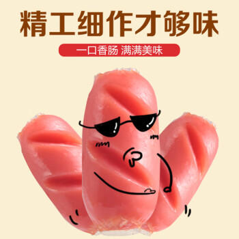 双汇 台式烤香肠 45g*8支/袋原味 火腿肠 休闲零食 香肠 露营 速食 商品图5