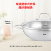 新家庭优选多层炒锅（含玻璃盖）赠木铲 商品缩略图3