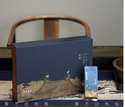 阿比该花香水仙礼盒装250g 商品图0