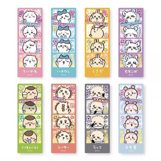 Chiikawa 吉伊卡哇 四宫格书签 8包/盒 谷子 商品图0