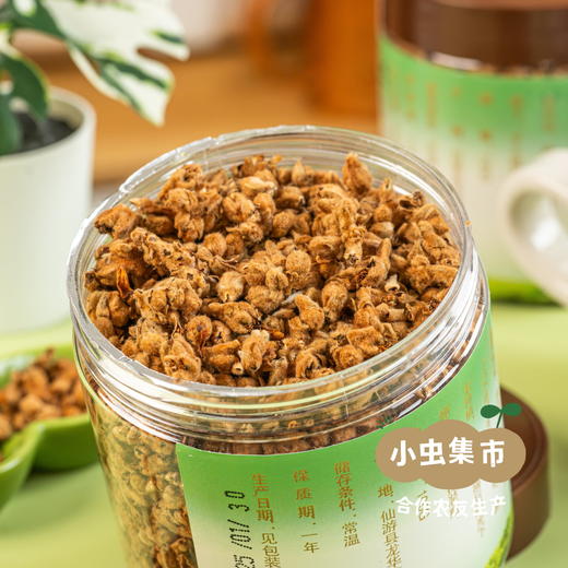 【积分享折扣】福建生态枇杷花 100g/罐 | 合作农友生产，来自福建莆田，生产者：朱爱明＆【公平贸易农人定价】 商品图6