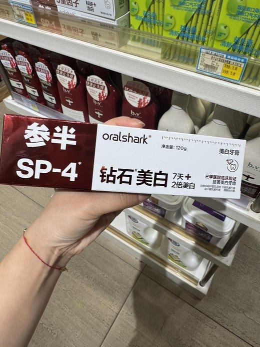 参半oralshark美白牙膏香域茉莉味120g 商品图0