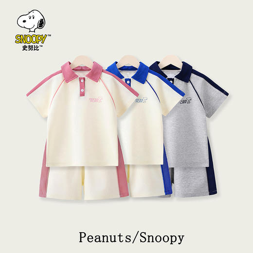 【清货中】史努比儿童夏季时尚休闲宽松运动翻领POLO衫短裤运动套装SZZD27 商品图0
