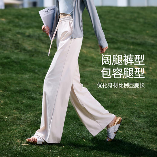 【冰皮凉爽阔腿裤】逸阳夏薄款高腰垂感显瘦休闲裤子6192 商品图4