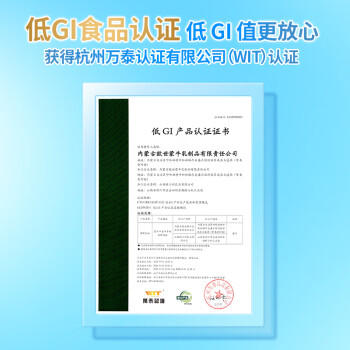 蒙牛中老年奶粉400g 多维高钙成人奶粉 便捷条装 商品图4