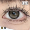 #oioi 柔光茶棕 棕色/灰色 14.5mm【1片装】 舒适推荐 / 半年抛 商品缩略图1