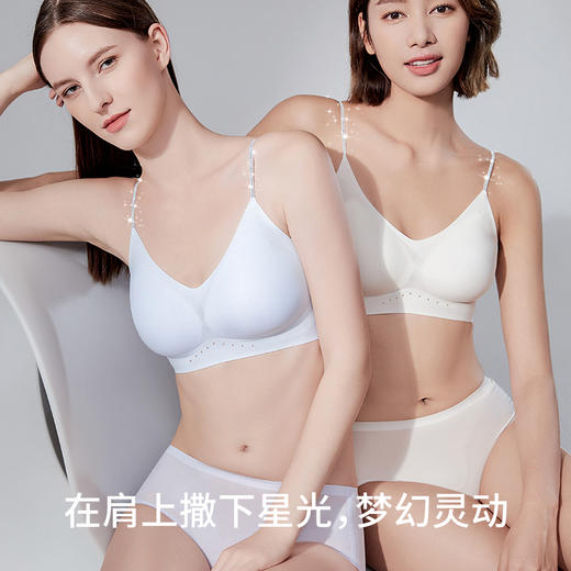 热卖！限时 99到手2件！ 法国利蜂/LOUIS ROYER 铂金冰肌女士内衣Bra 透气聚拢 5色可选 商品图2