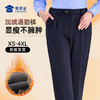 【蜀黍家女款加绒通勤裤W1】四面弹力商务通勤西裤女款修身保暖直筒长裤 商品缩略图0