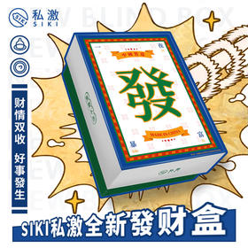 [屁侠推荐]SIKI私激 爆款单品/礼盒 003 玻尿酸润滑液 透薄顺滑 情趣