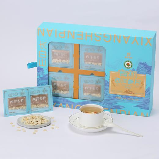 【富吉鸿利】有机西洋参片代用茶 54g 吉林特产 国家农产品地理标志产品 商品图1