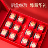 雷允上霍山铁皮石斛福礼78g(6.5g*12罐）/盒 商品缩略图2