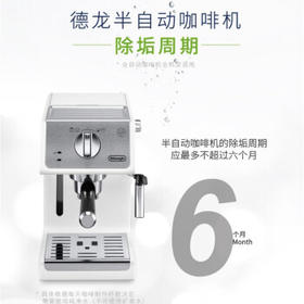 德龙（Delonghi）（Delonghi）咖啡机除垢剂 高强度清洁清洗剂咖啡机保养液 2*100ml 1号会员店
