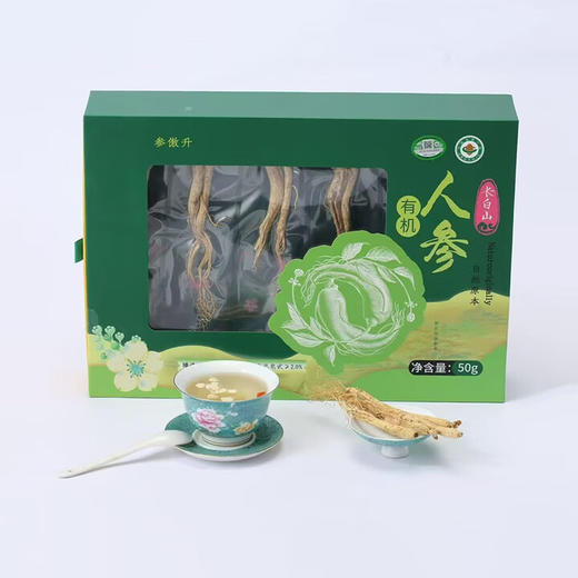 【参傲升】有机人参 50g 吉林特产 国家农产品地理标志产品 商品图3