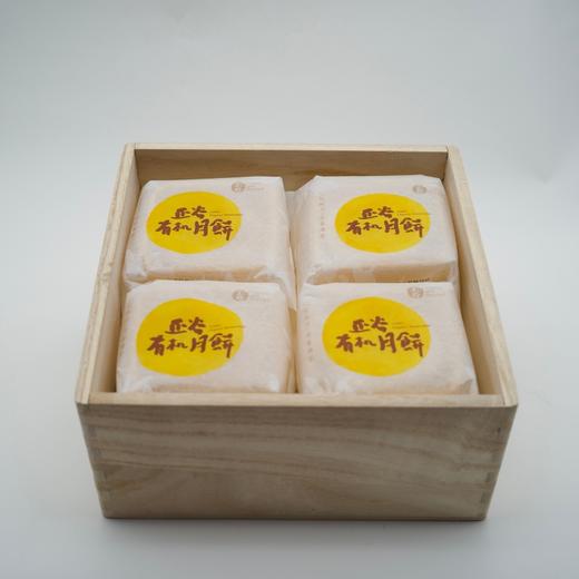 正谷有机月饼 商品图2